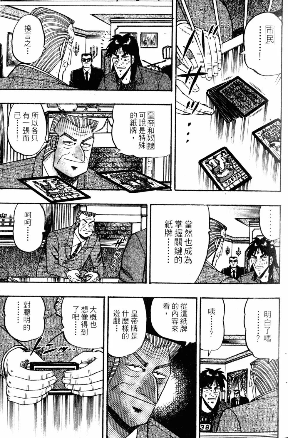 第09卷