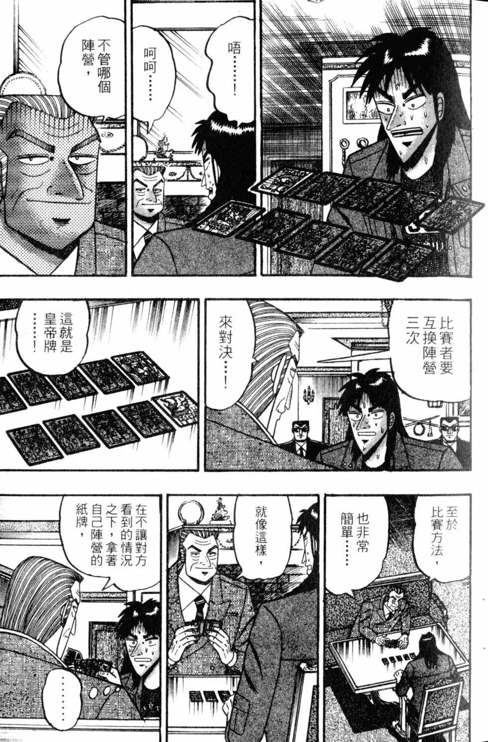 第09卷