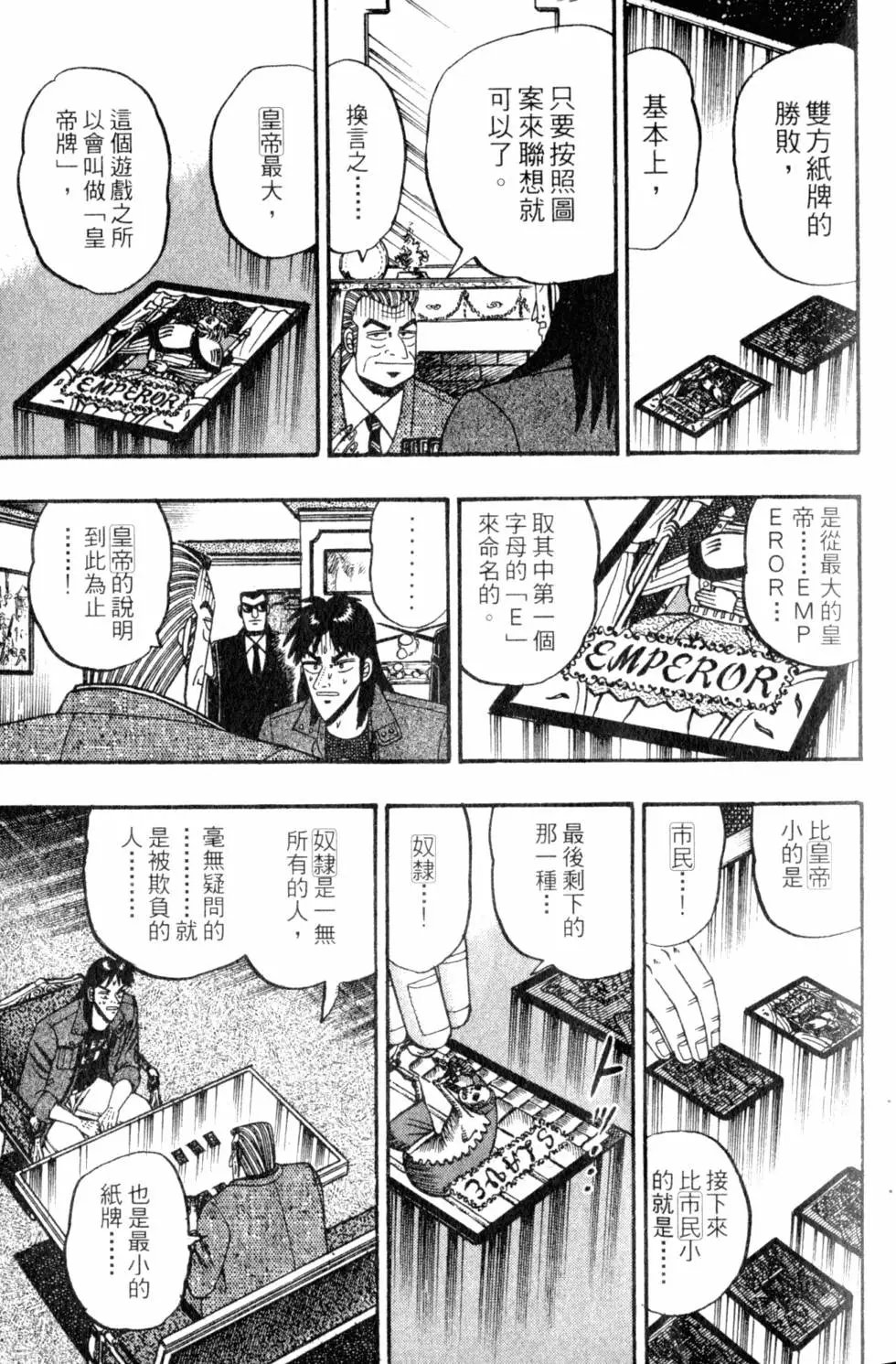 第09卷