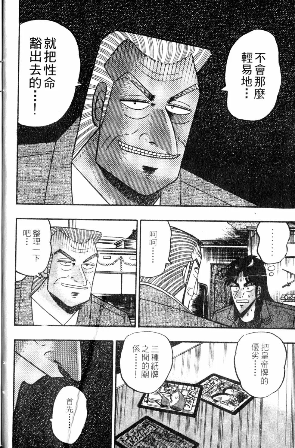 第09卷