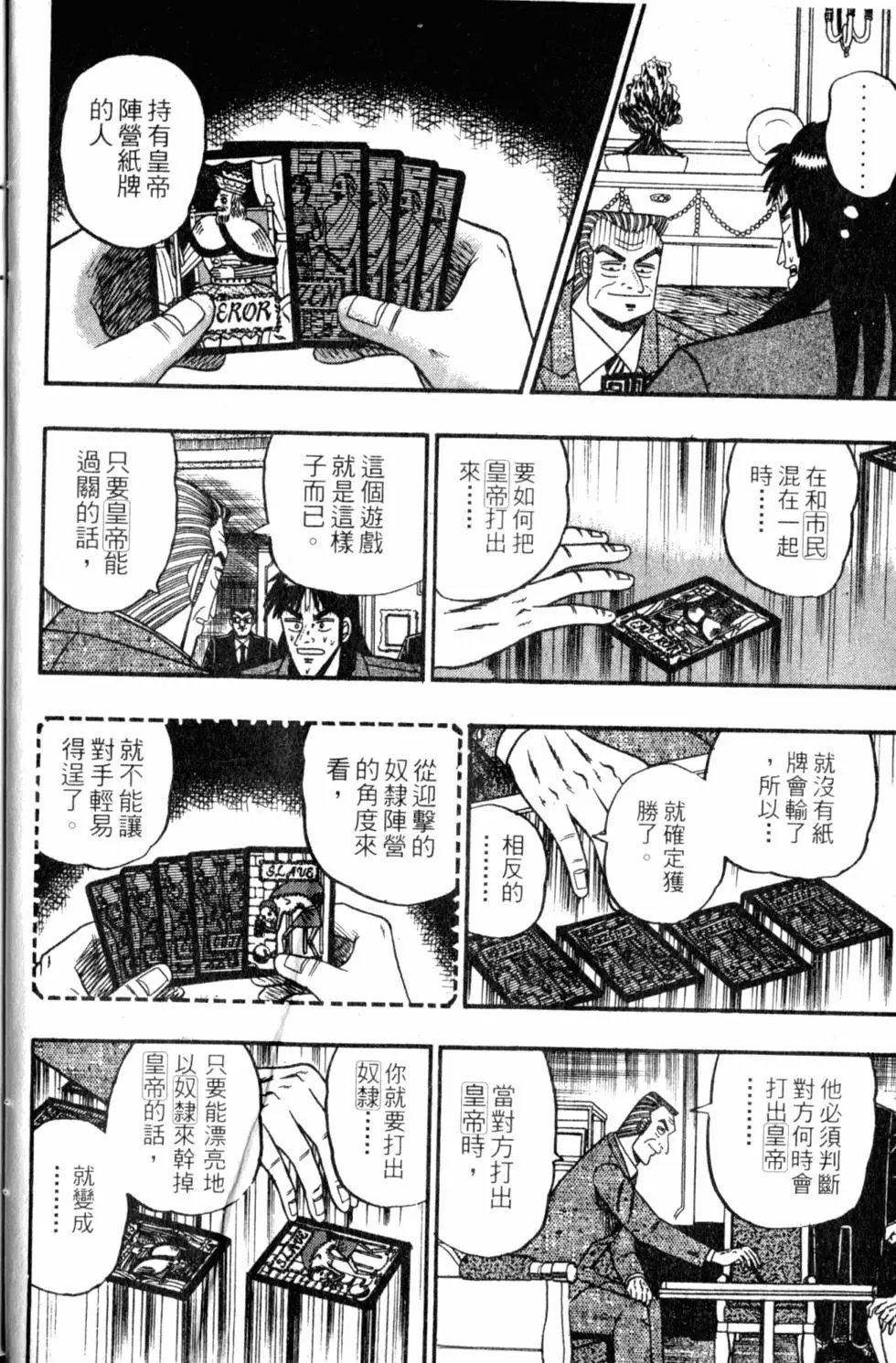 第09卷