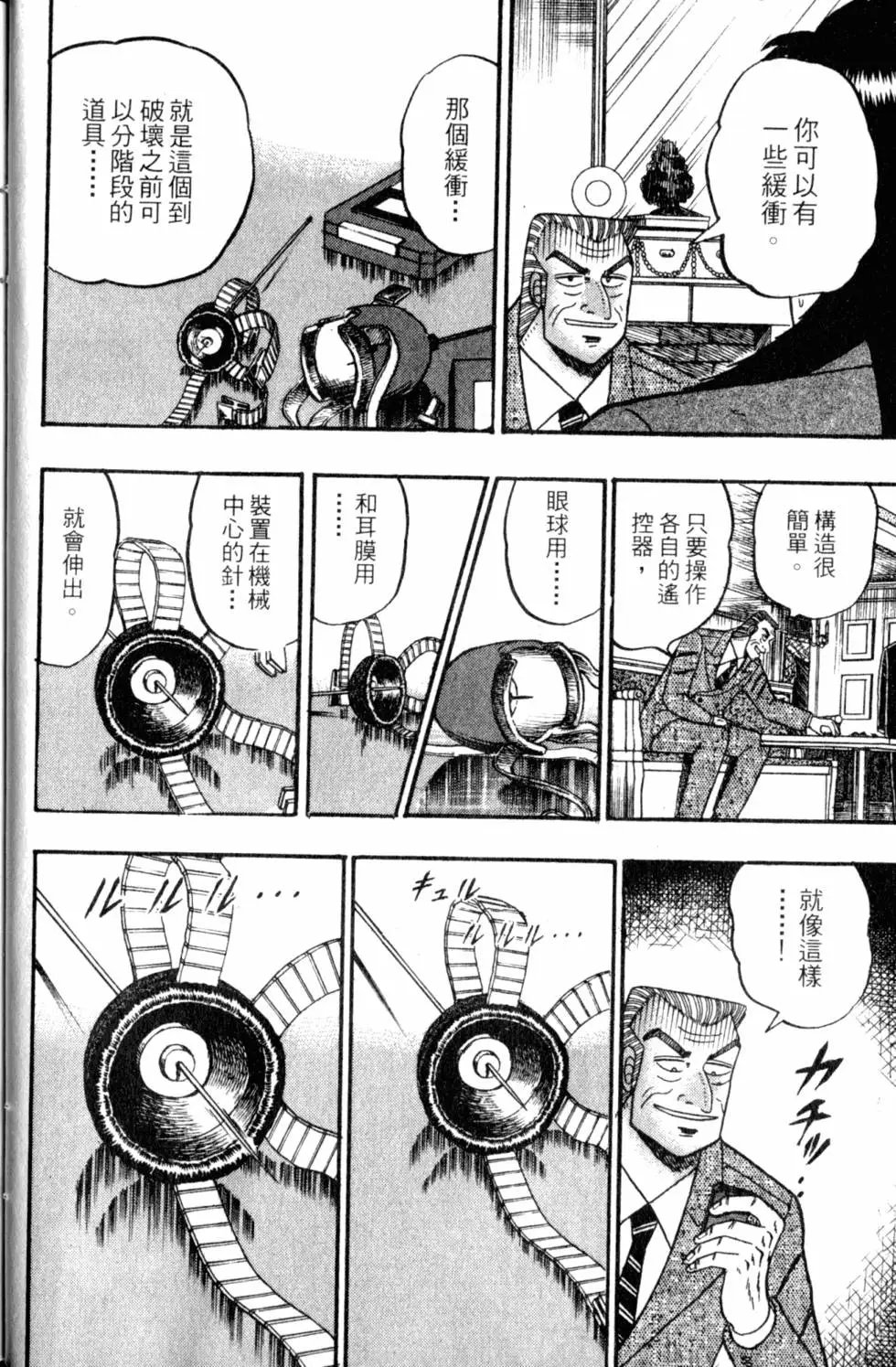 第09卷