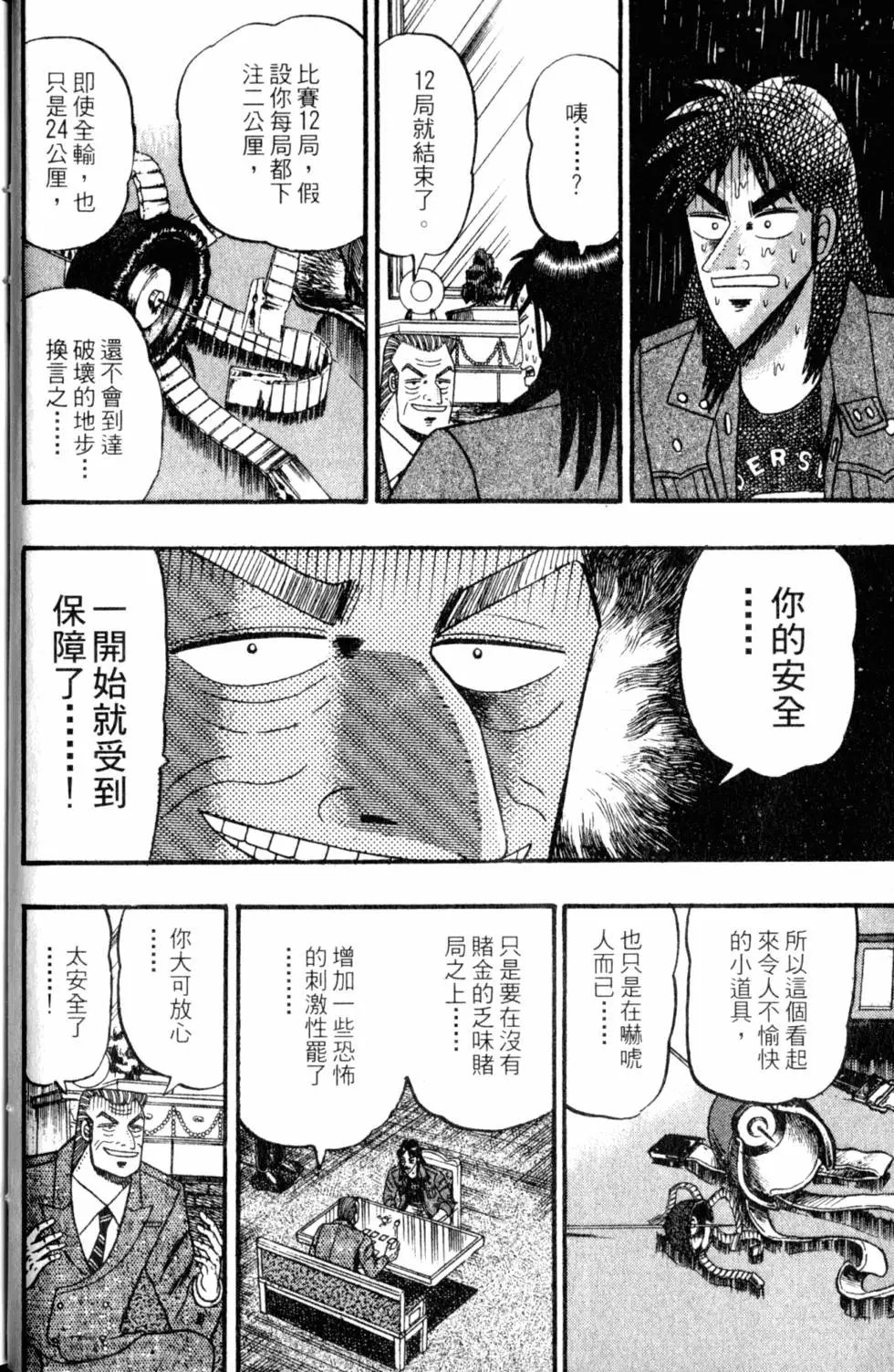 第09卷