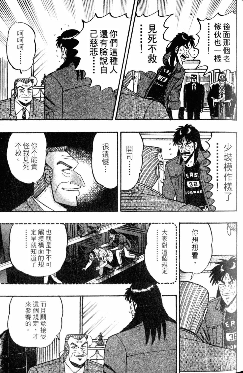 第09卷
