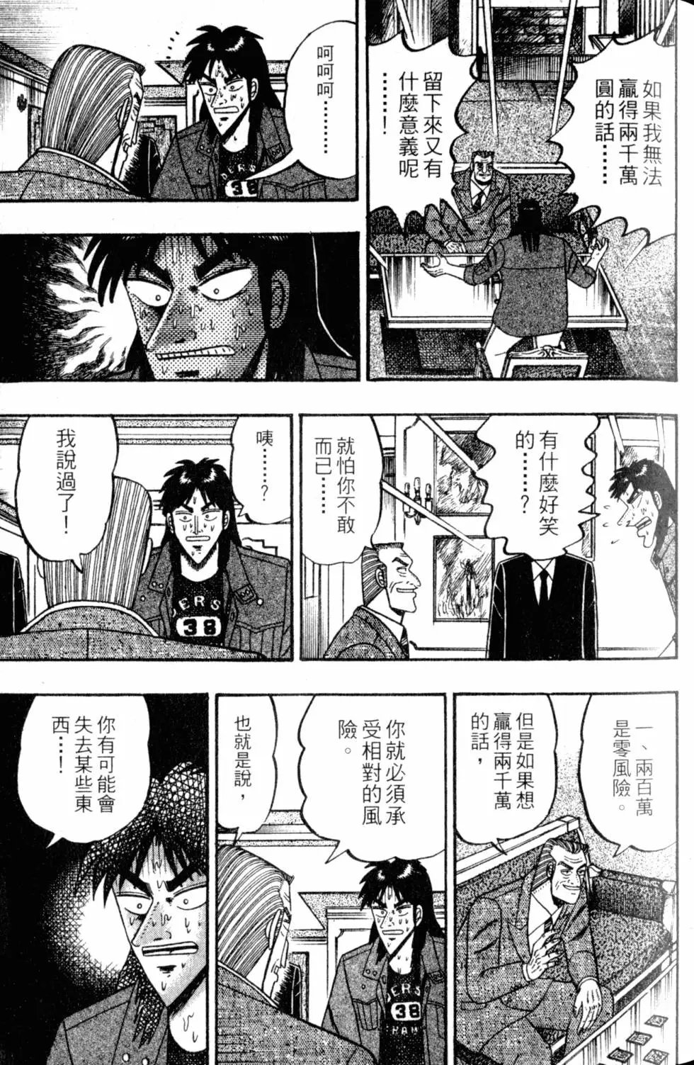 第09卷