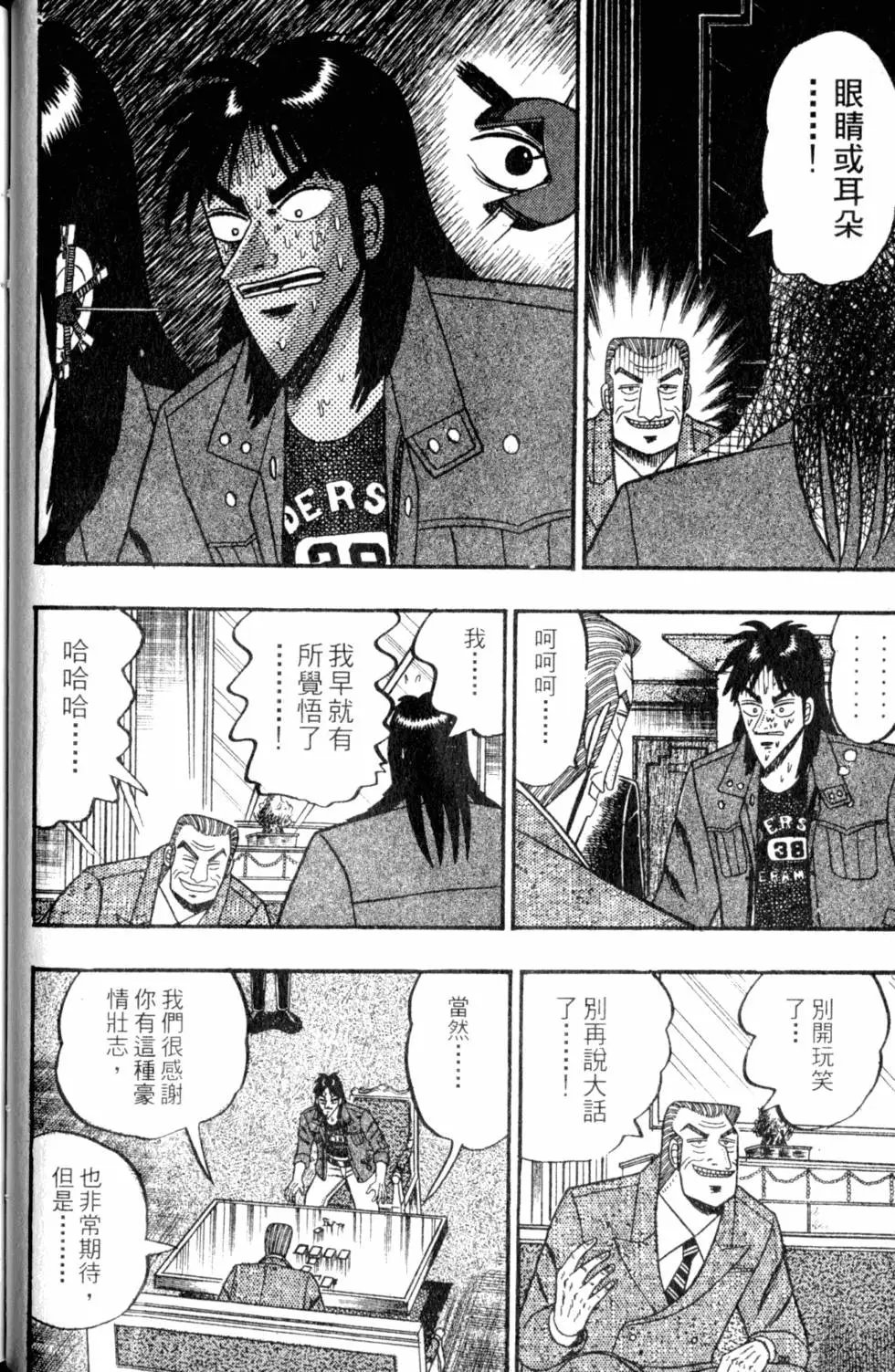 第09卷