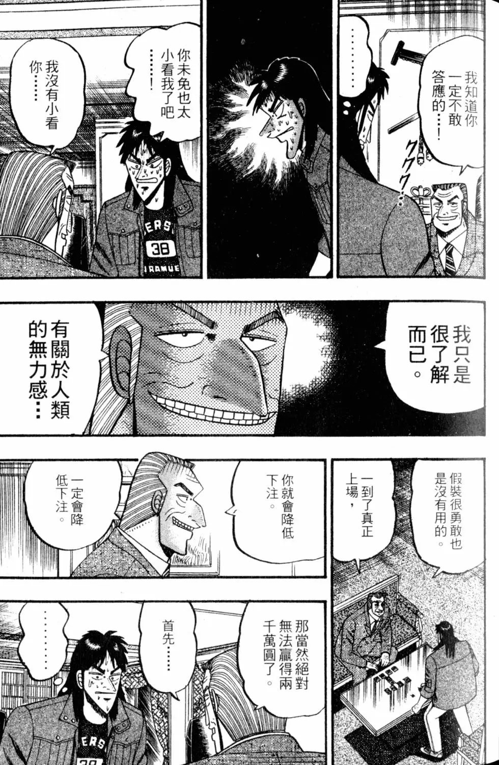 第09卷