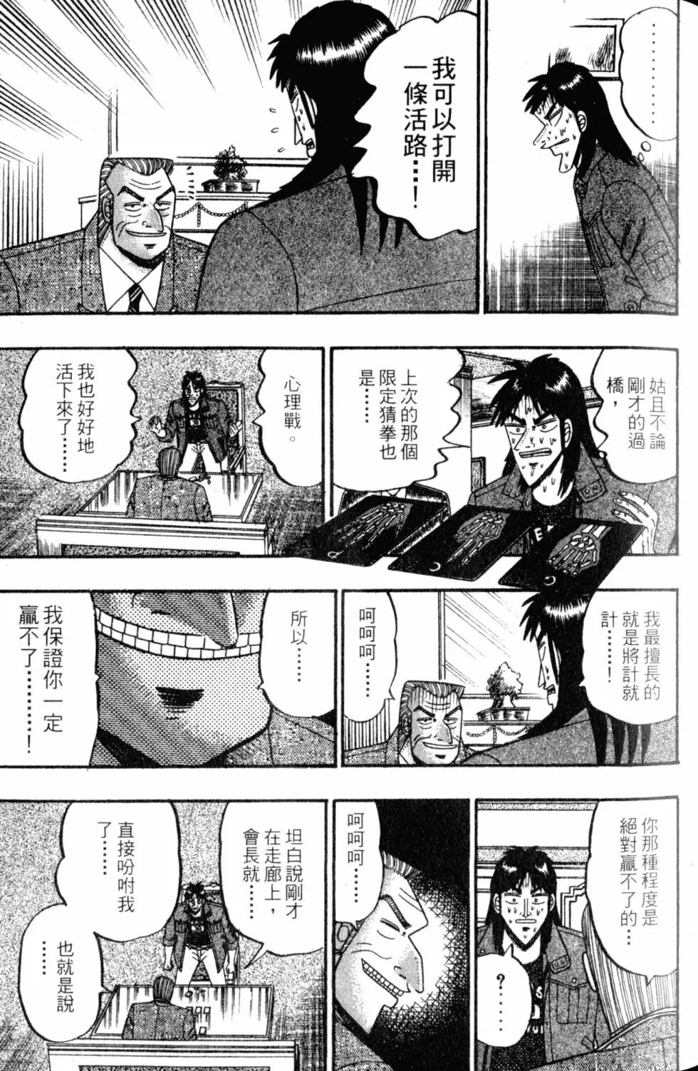 第09卷