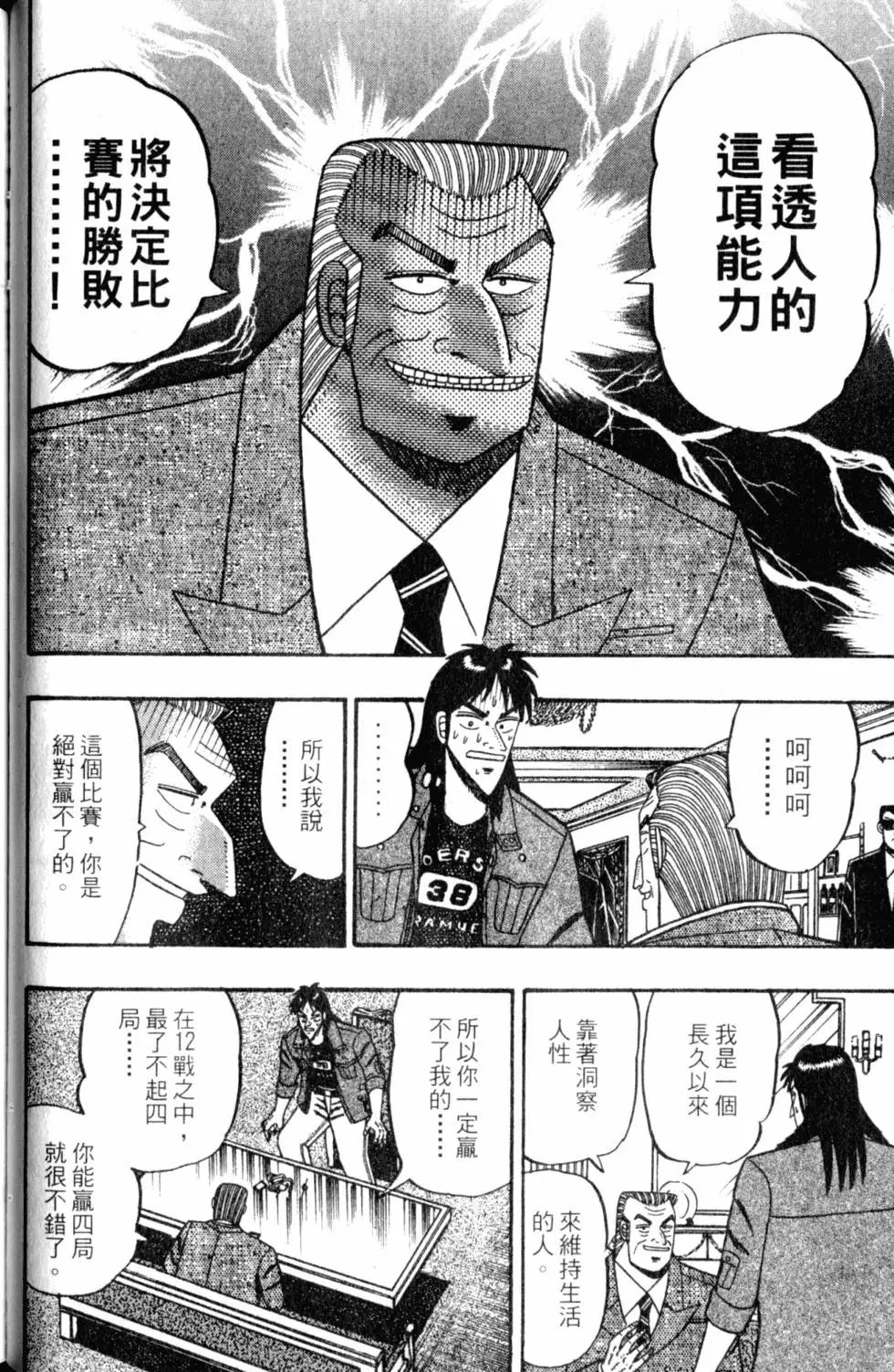 第09卷
