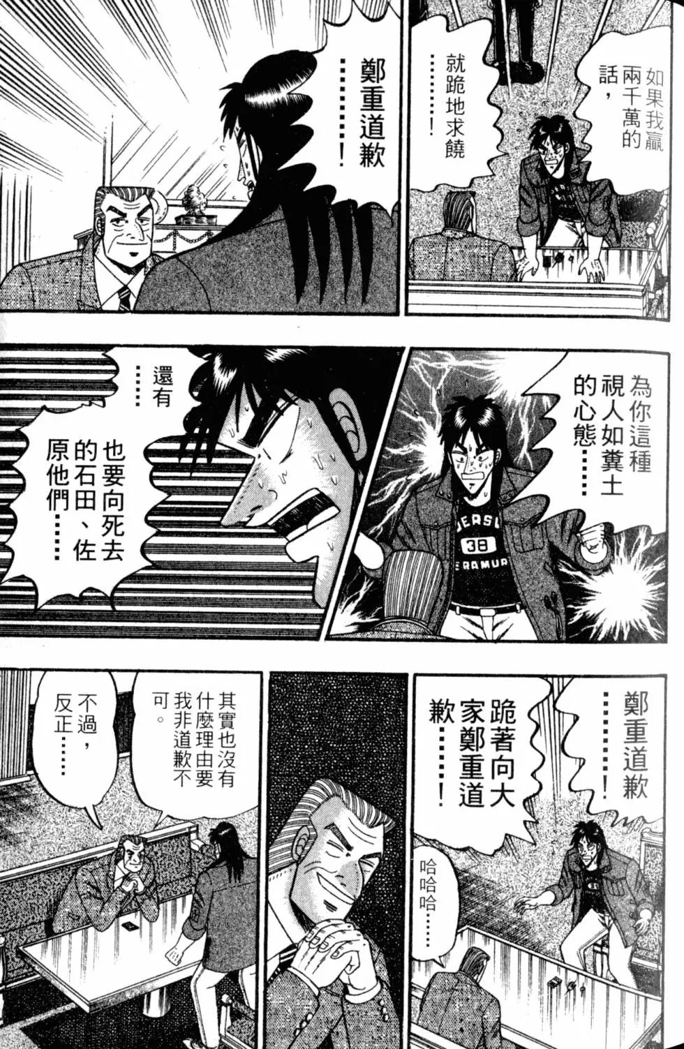 第09卷