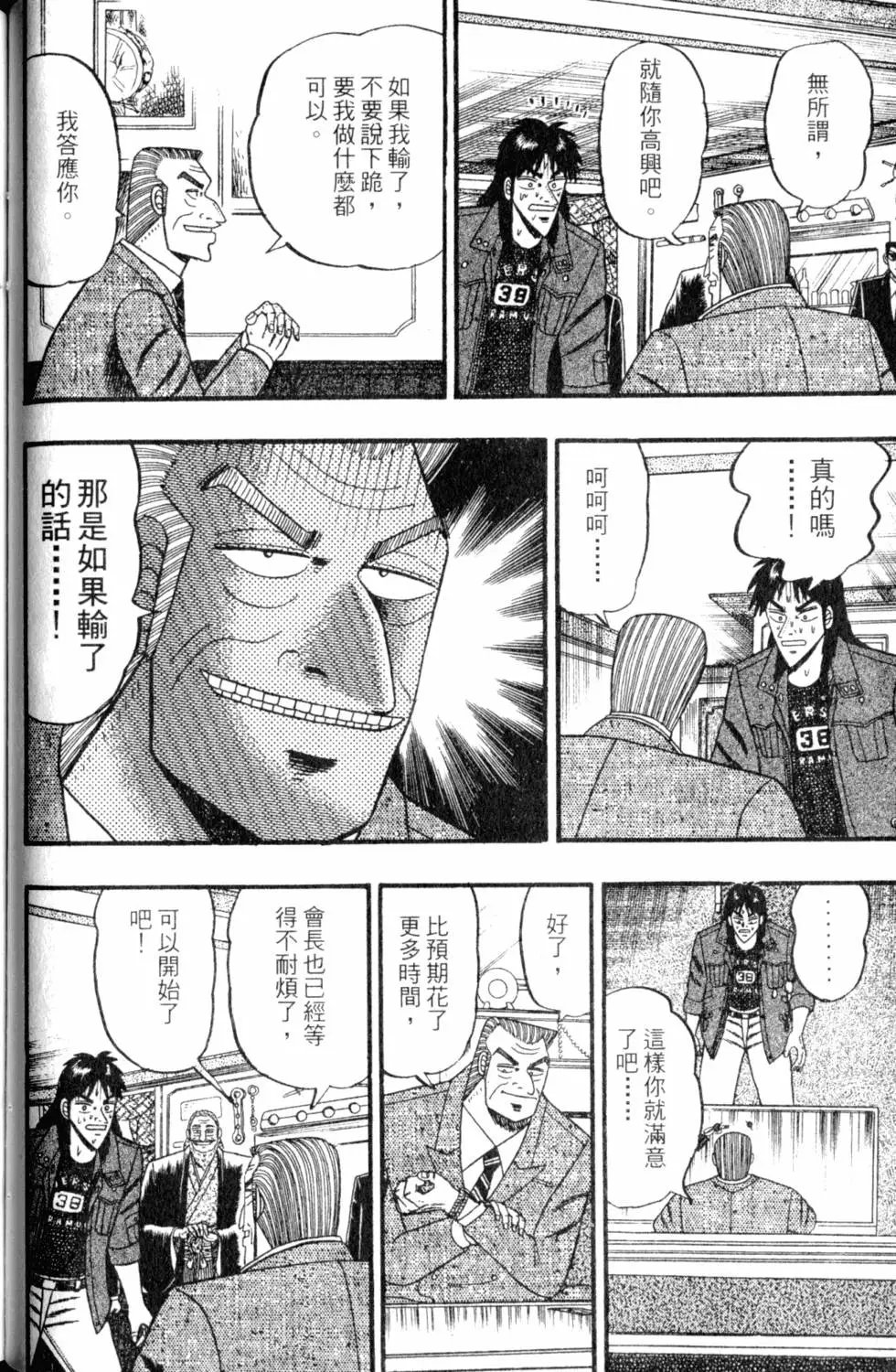 第09卷