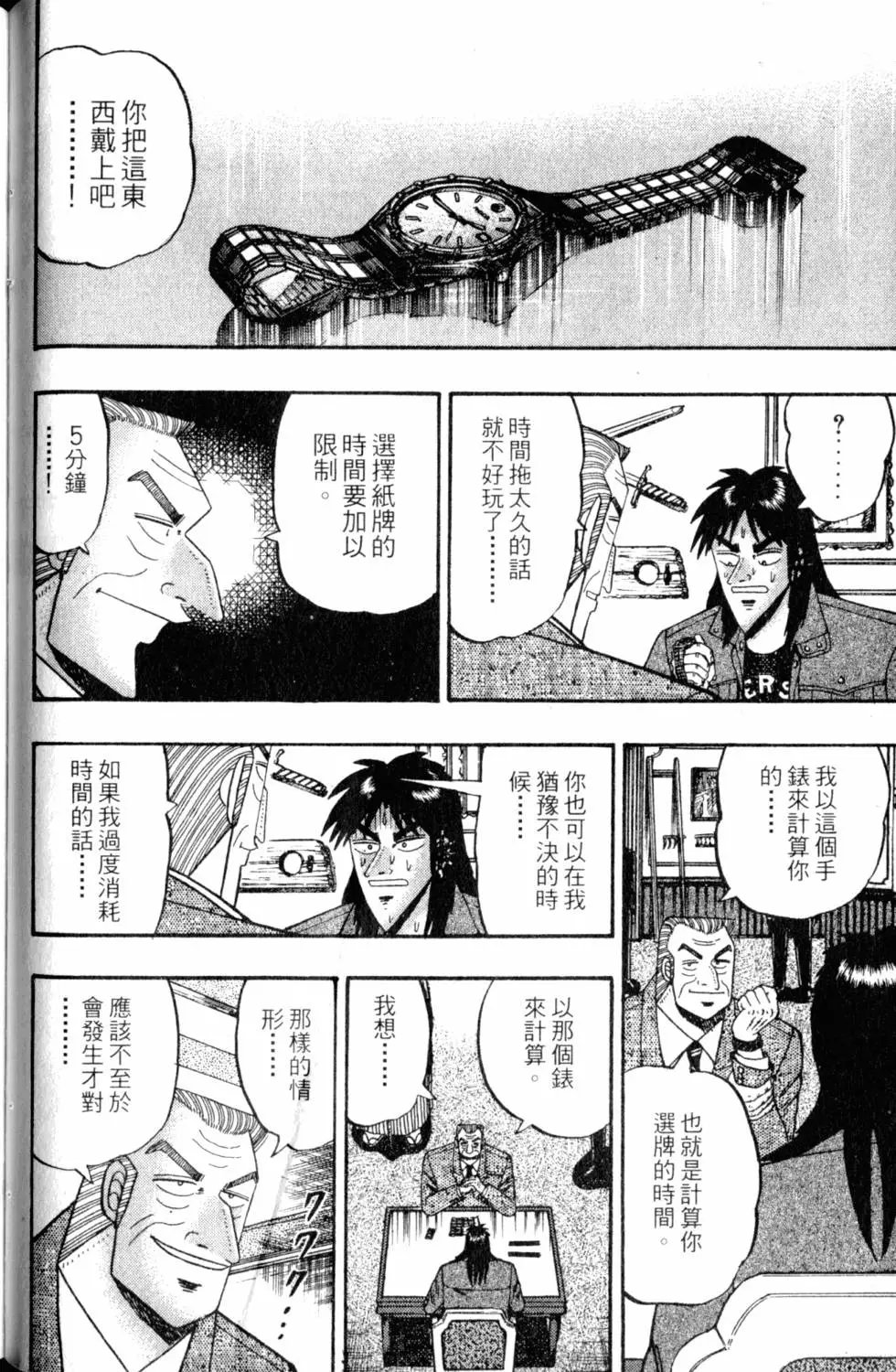 第09卷