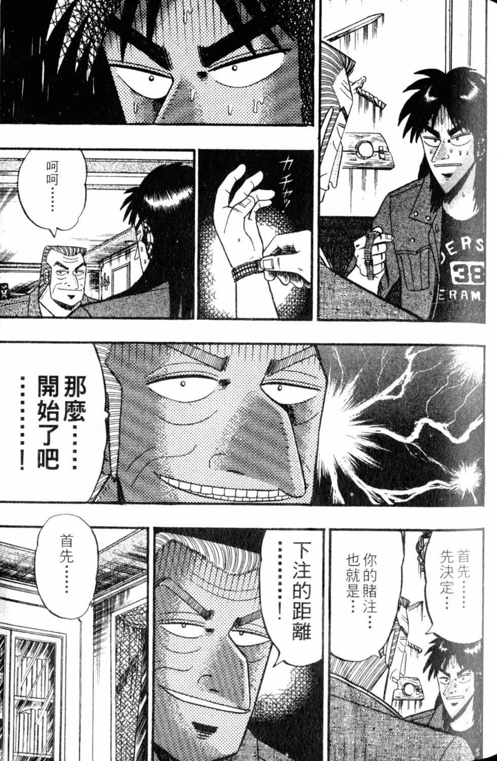 第09卷