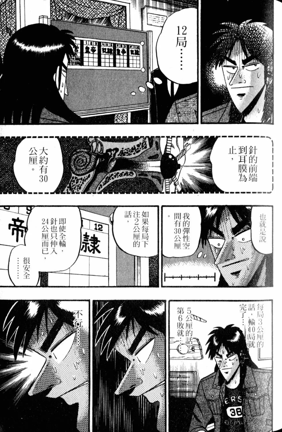 第09卷