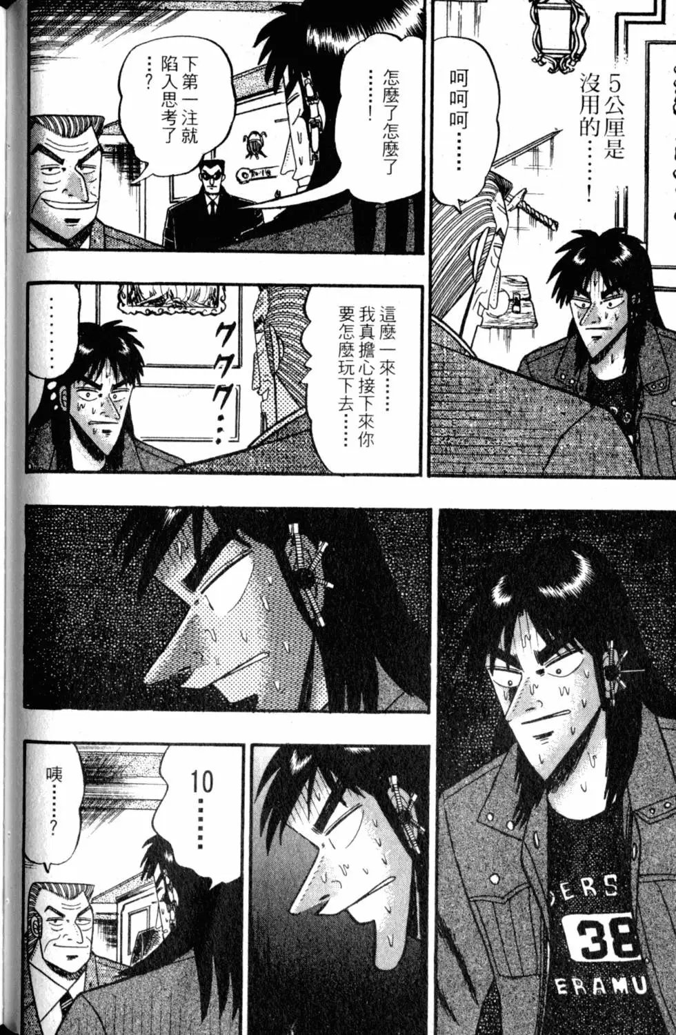 第09卷