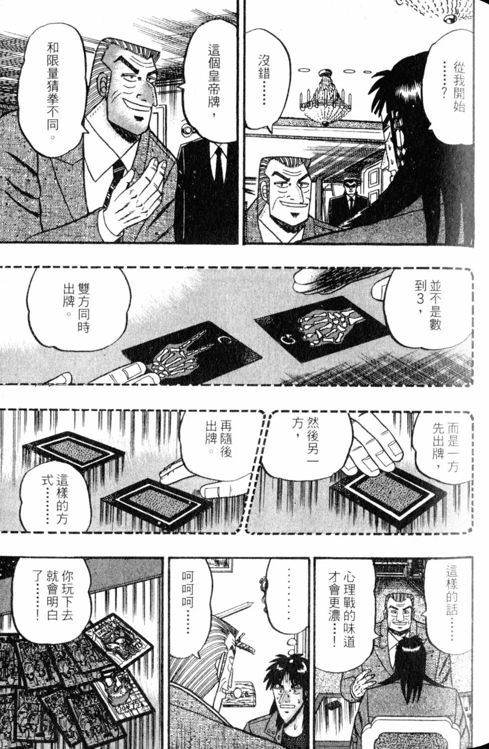第09卷