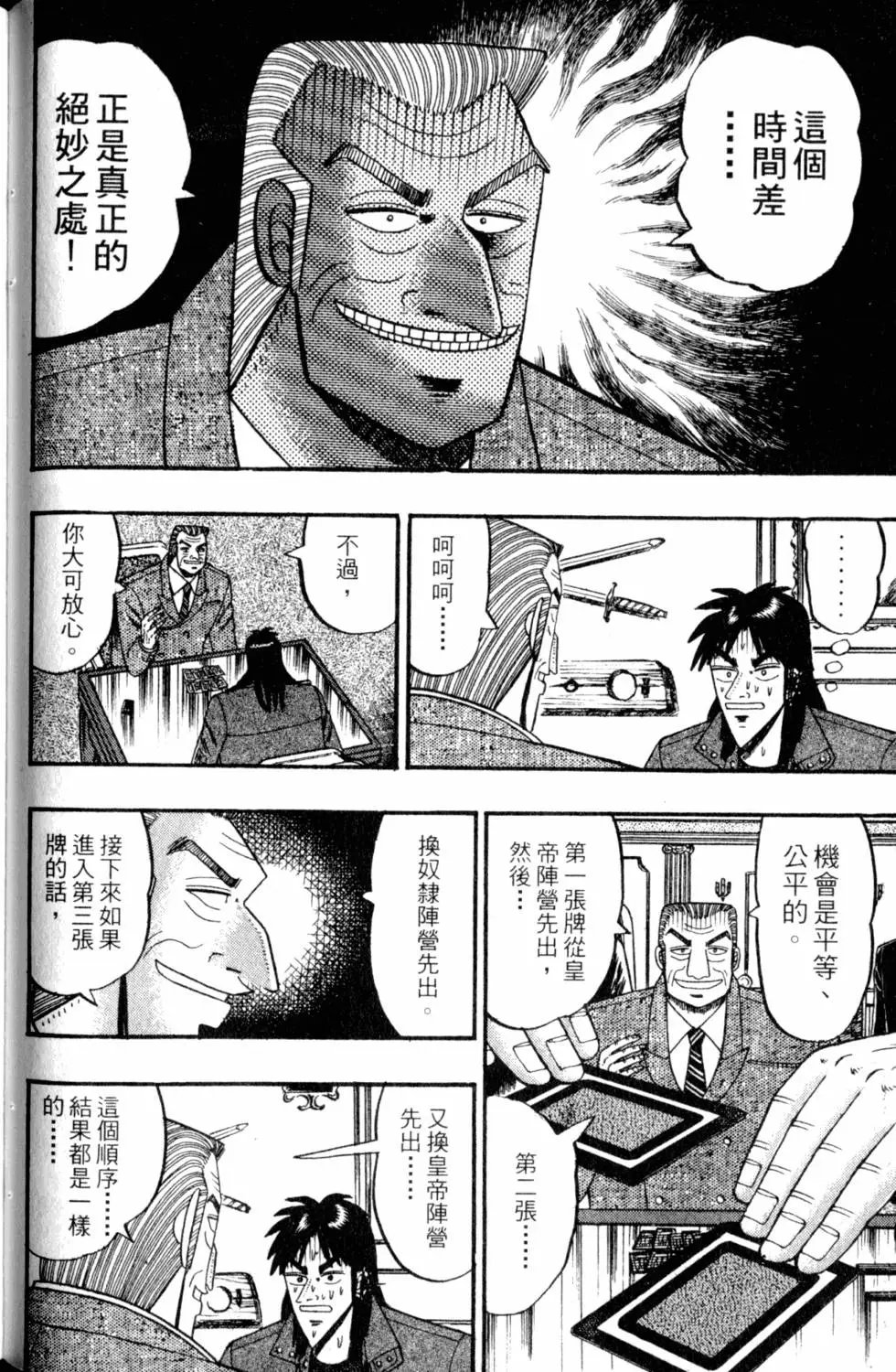 第09卷