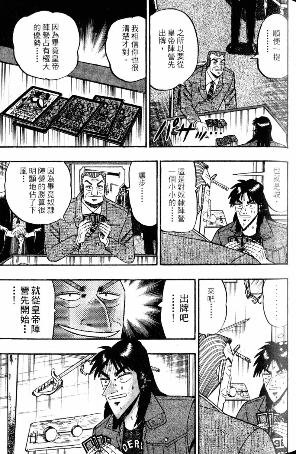 第09卷