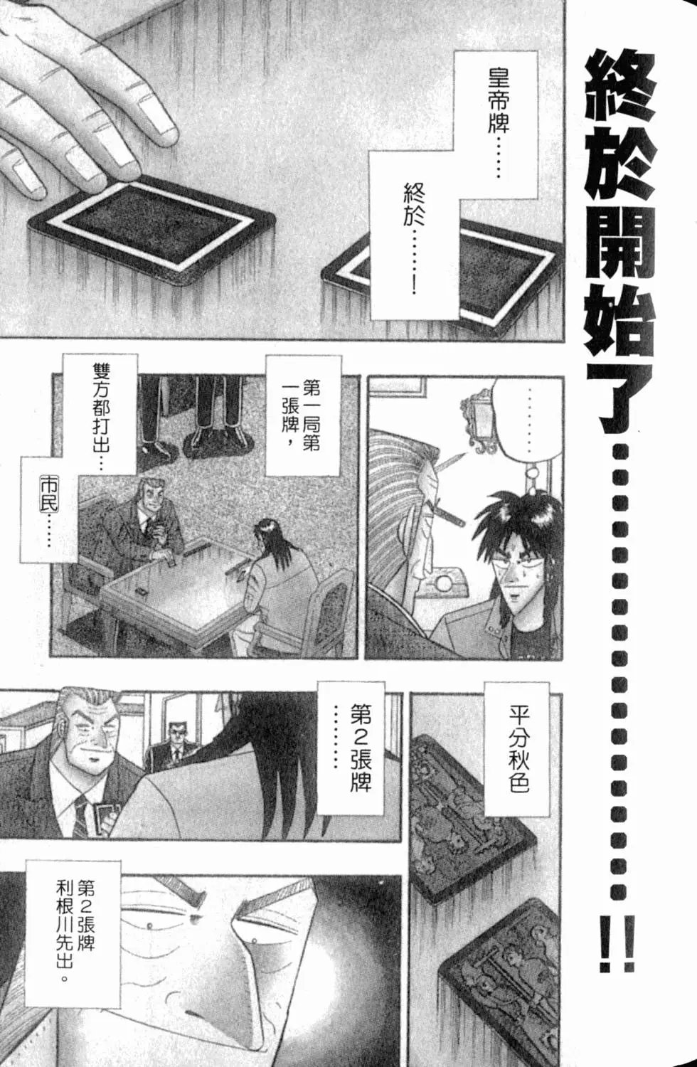 第09卷