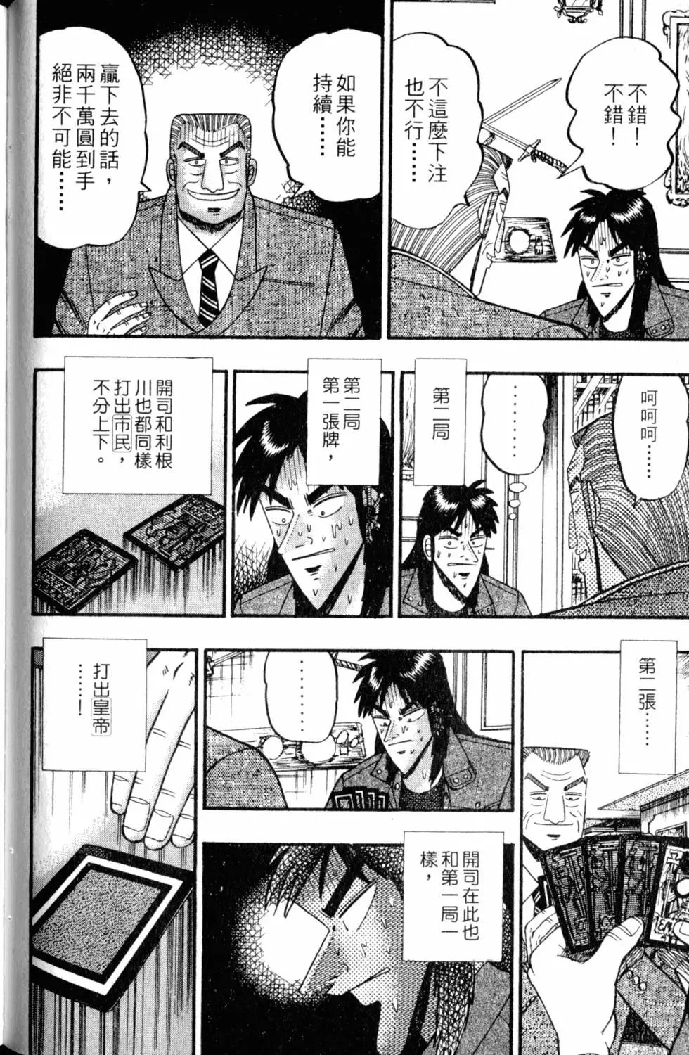 第09卷