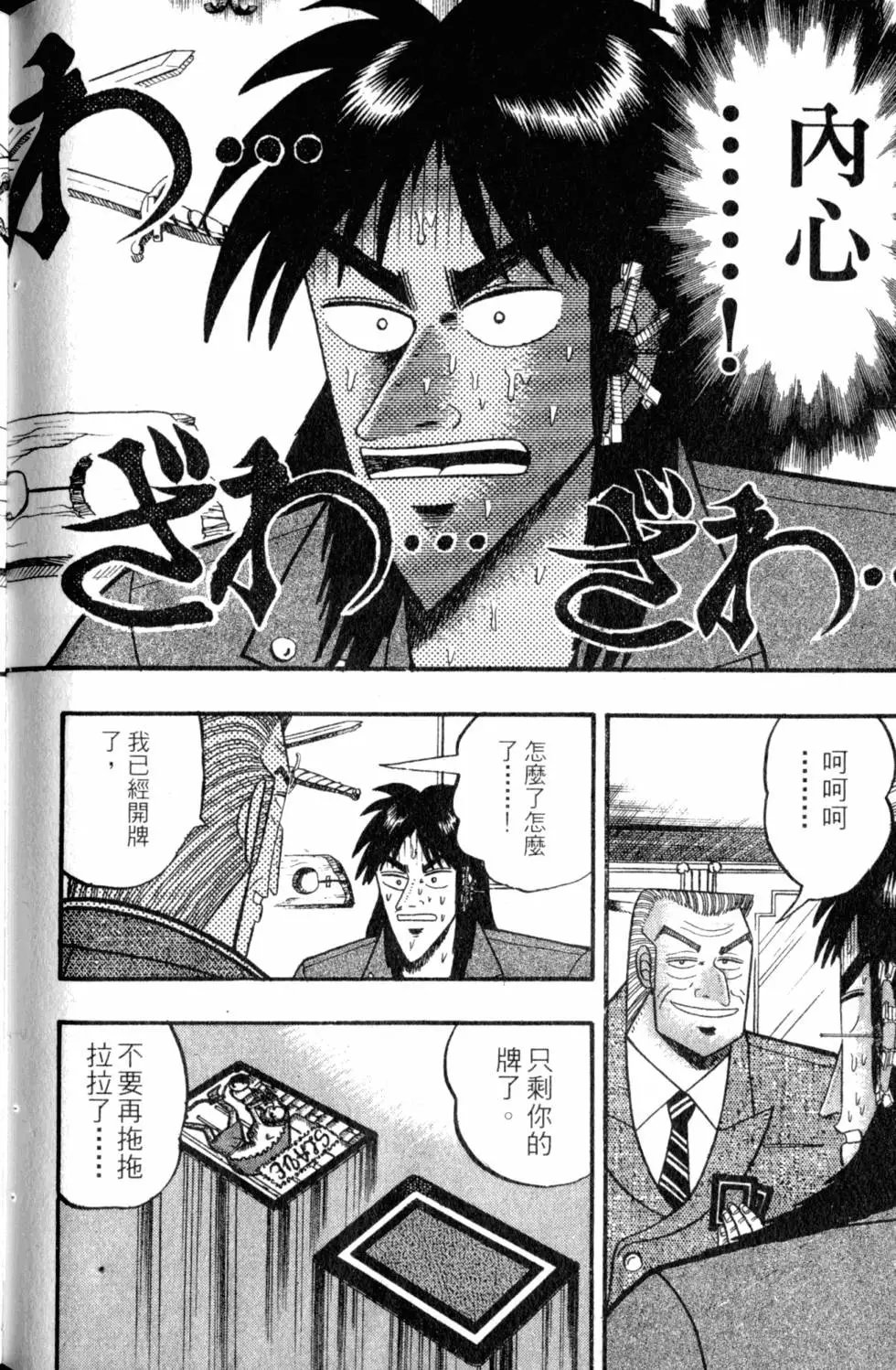 第09卷
