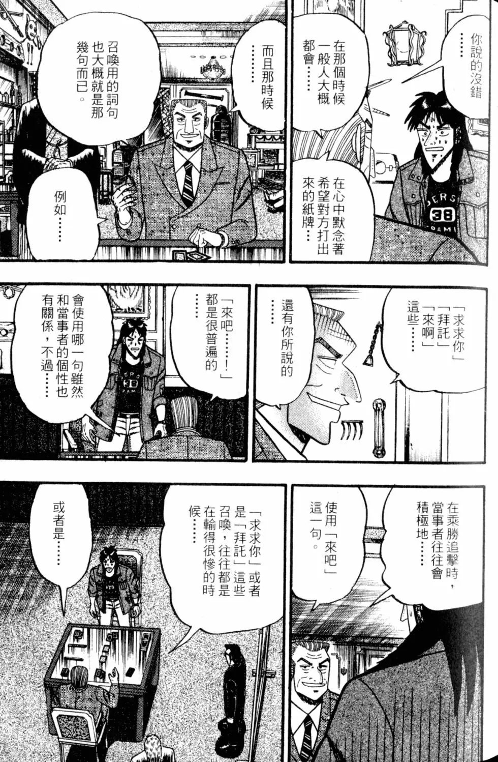 第09卷