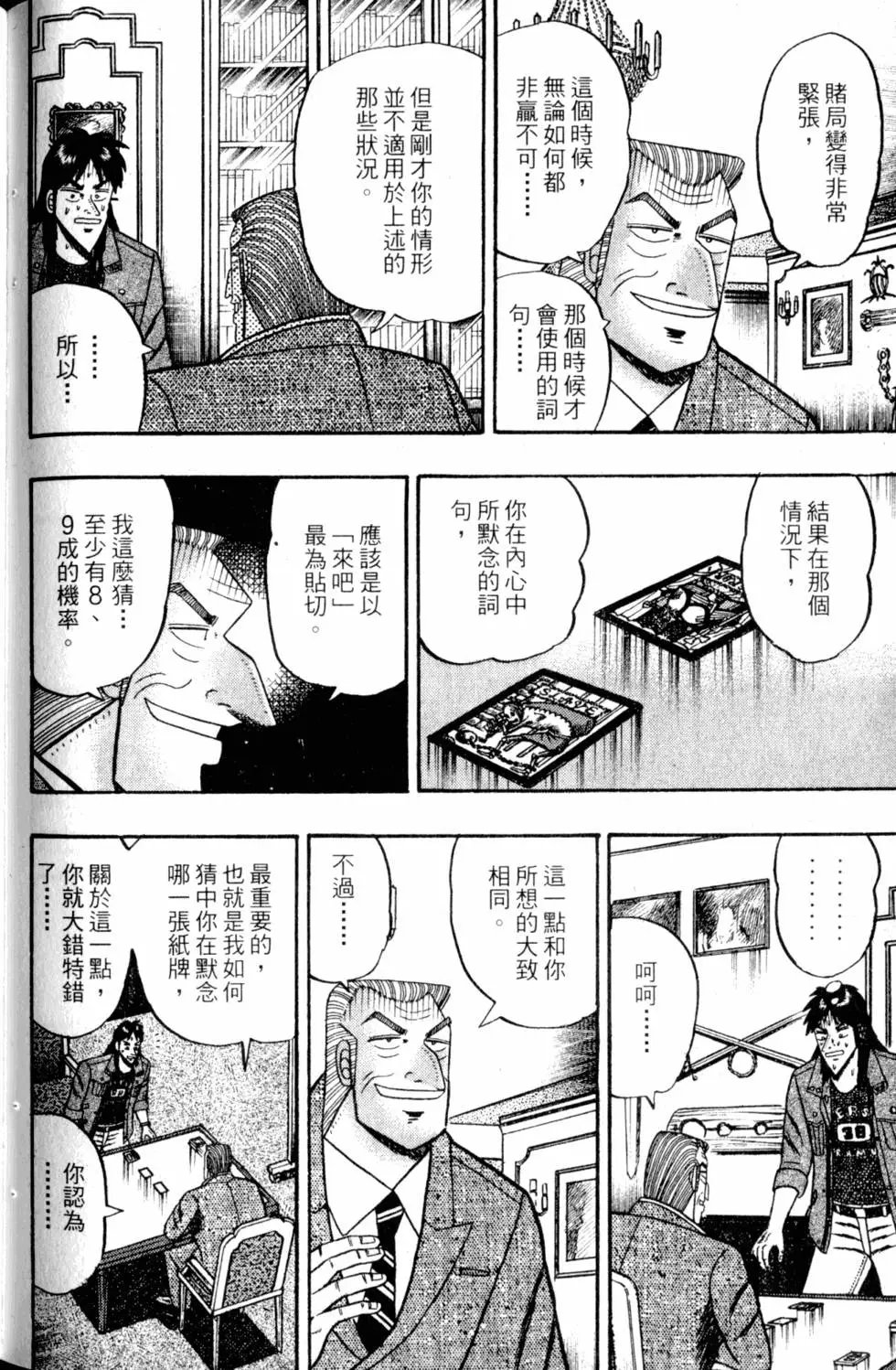 第09卷