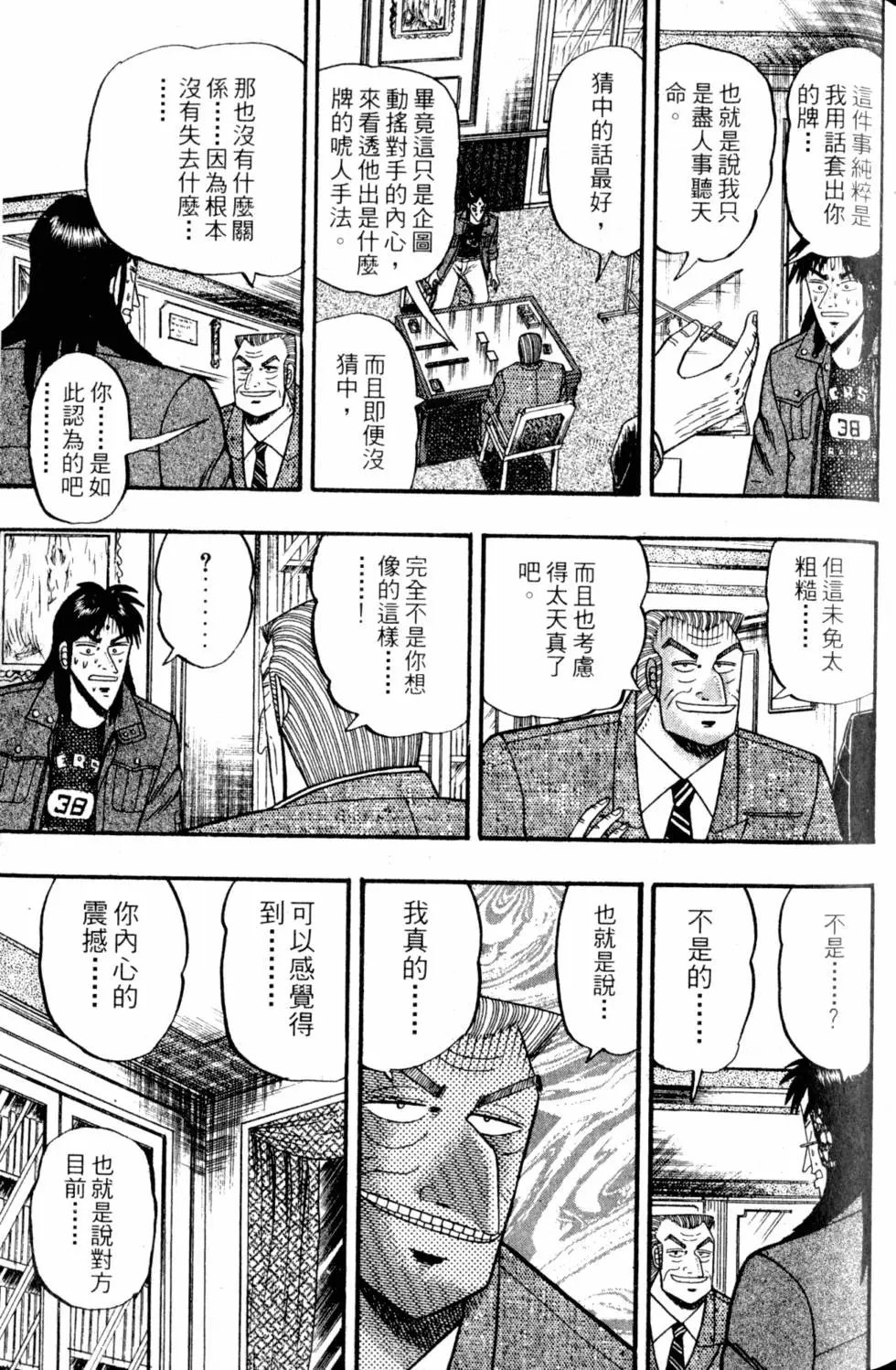 第09卷