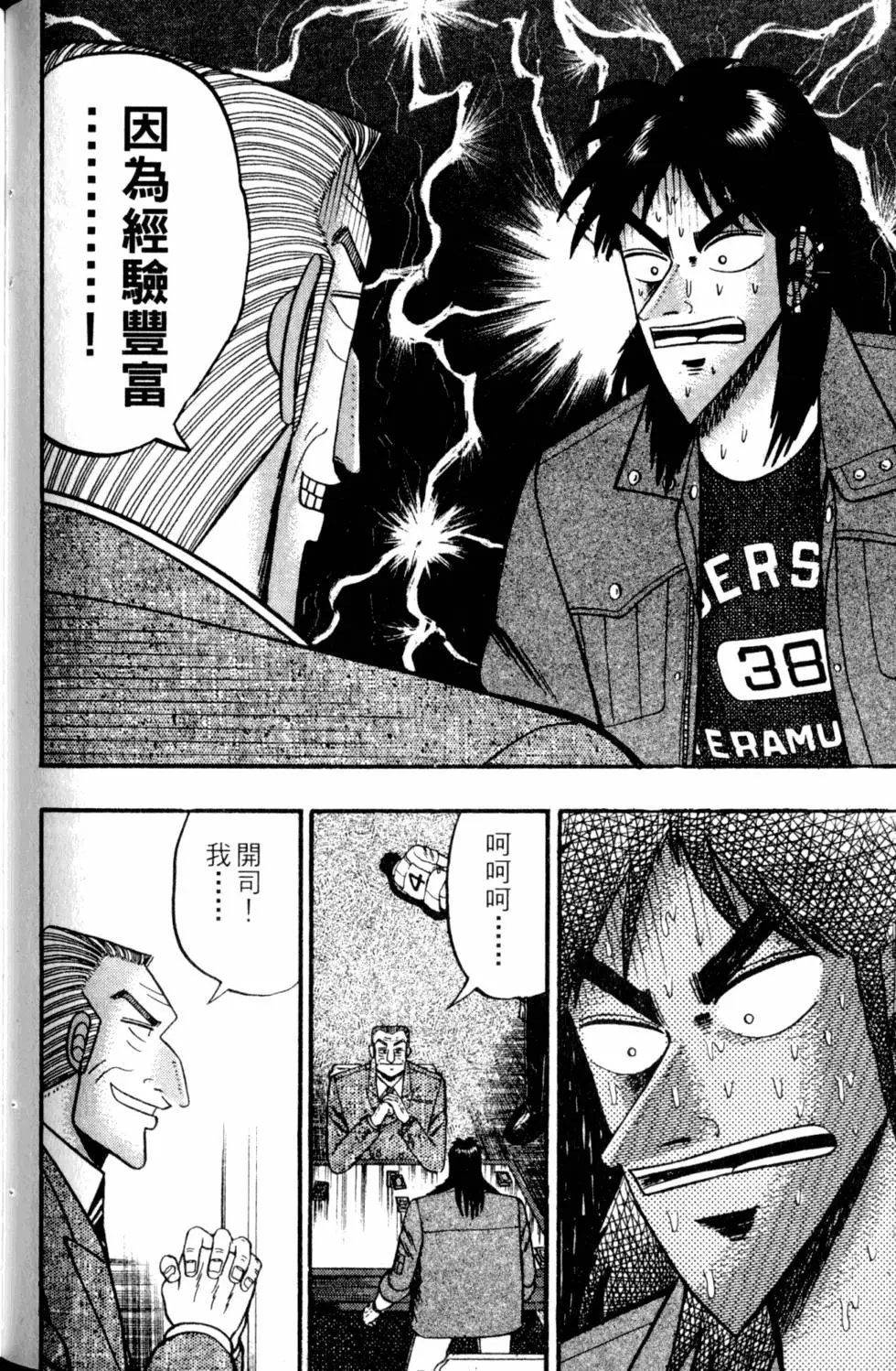第09卷