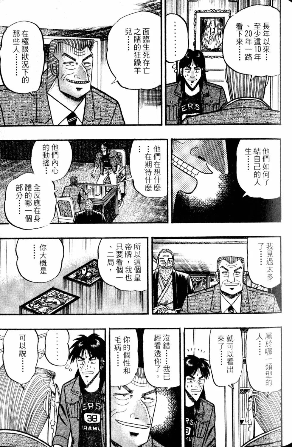 第09卷