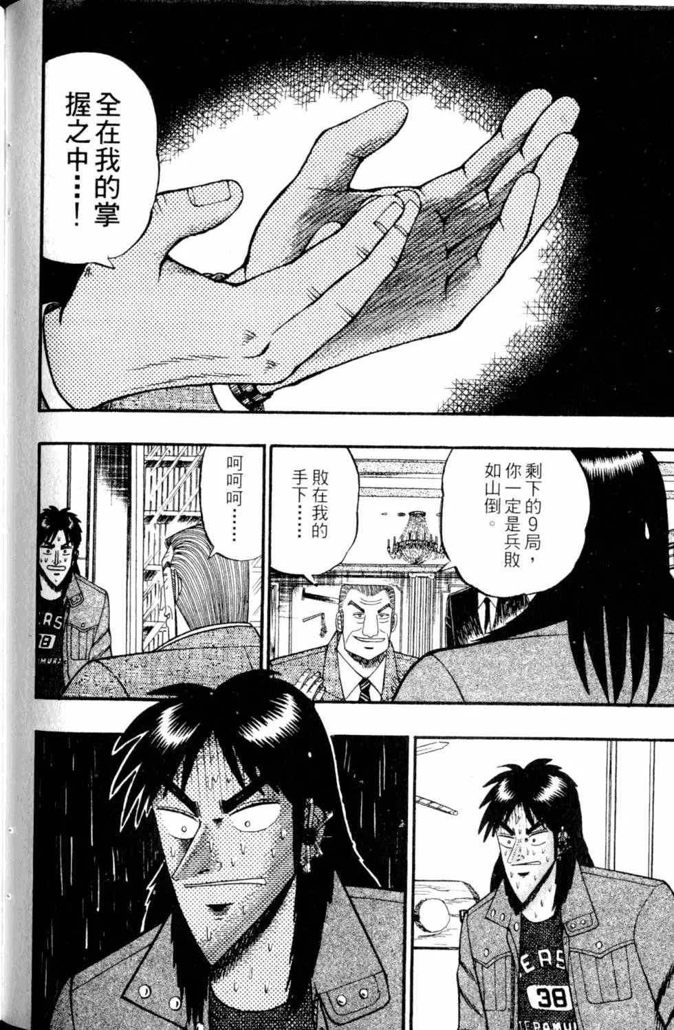 第09卷