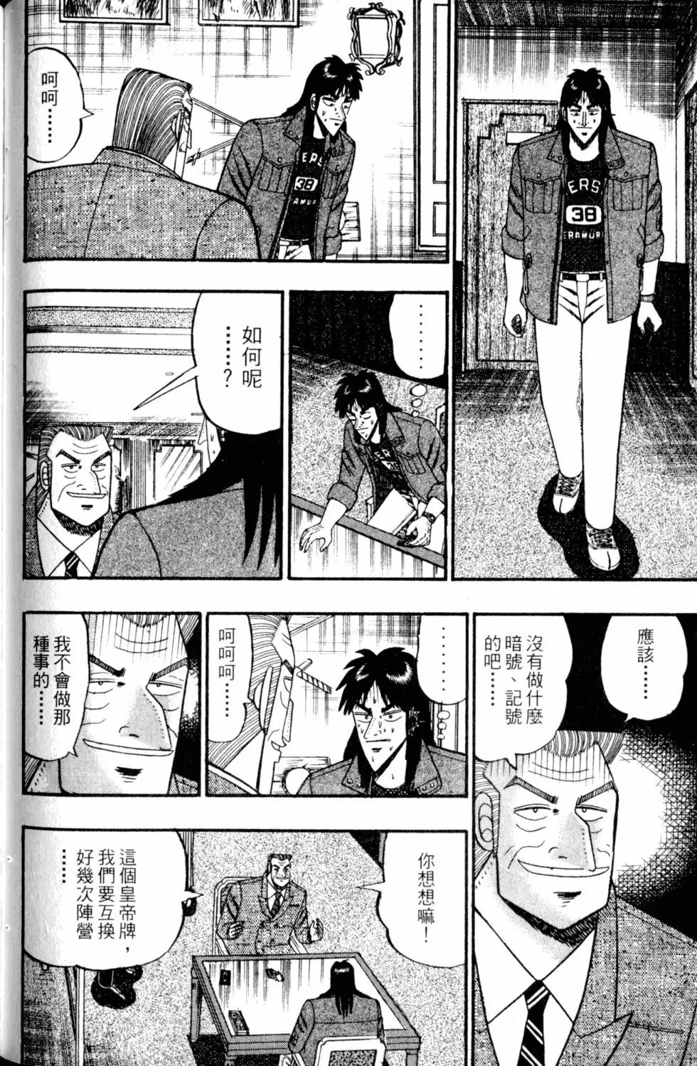 第09卷