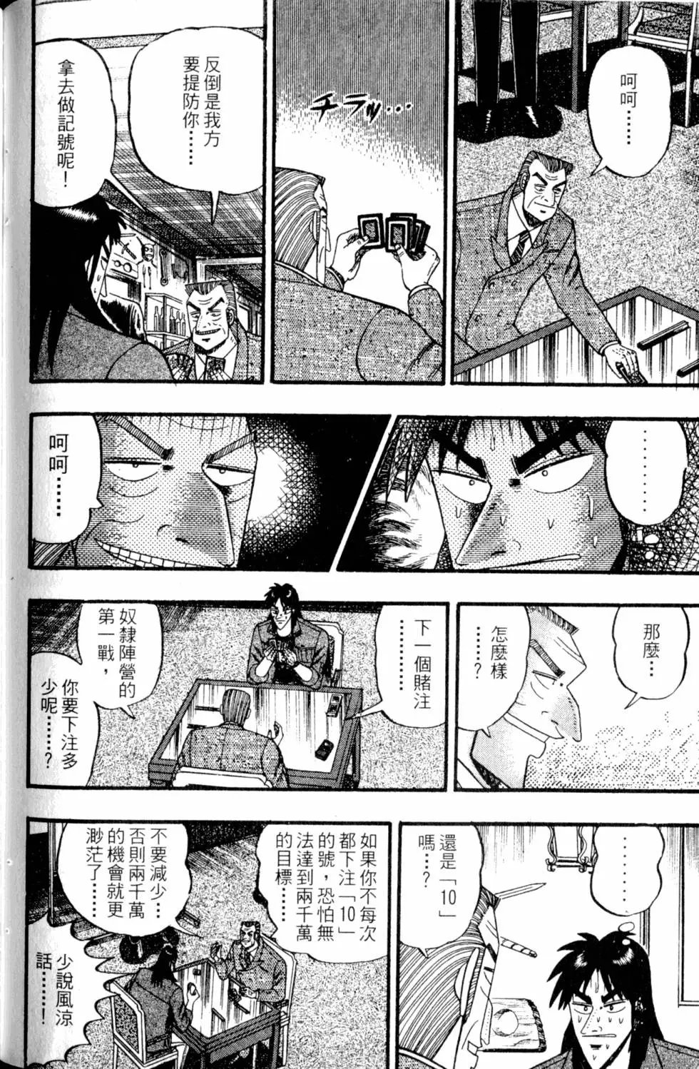 第09卷