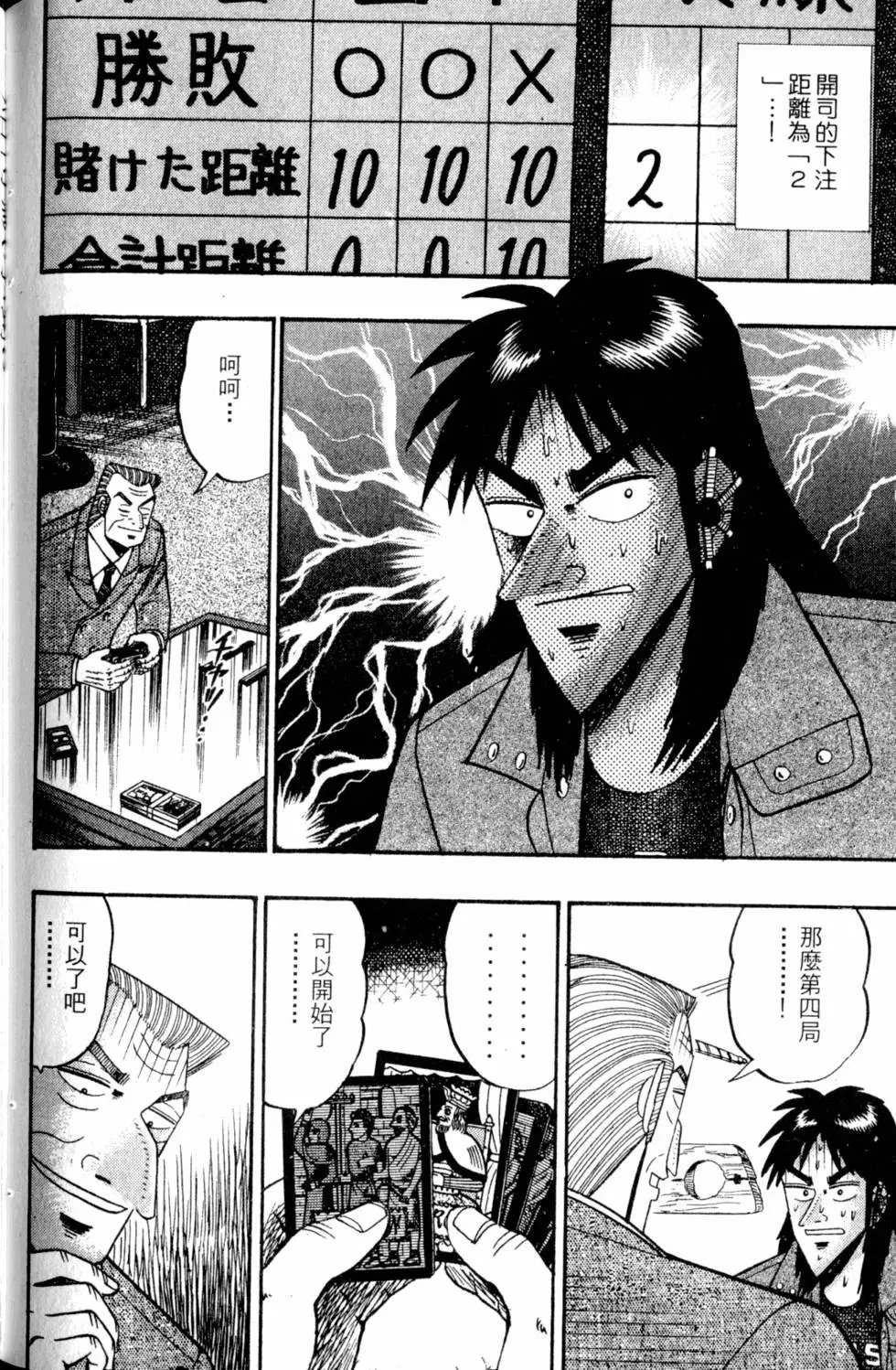 第09卷