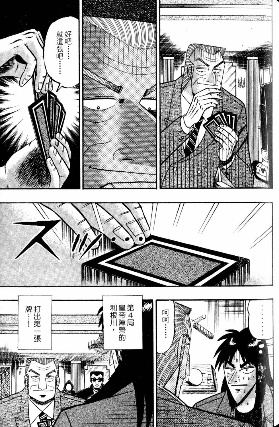 第09卷