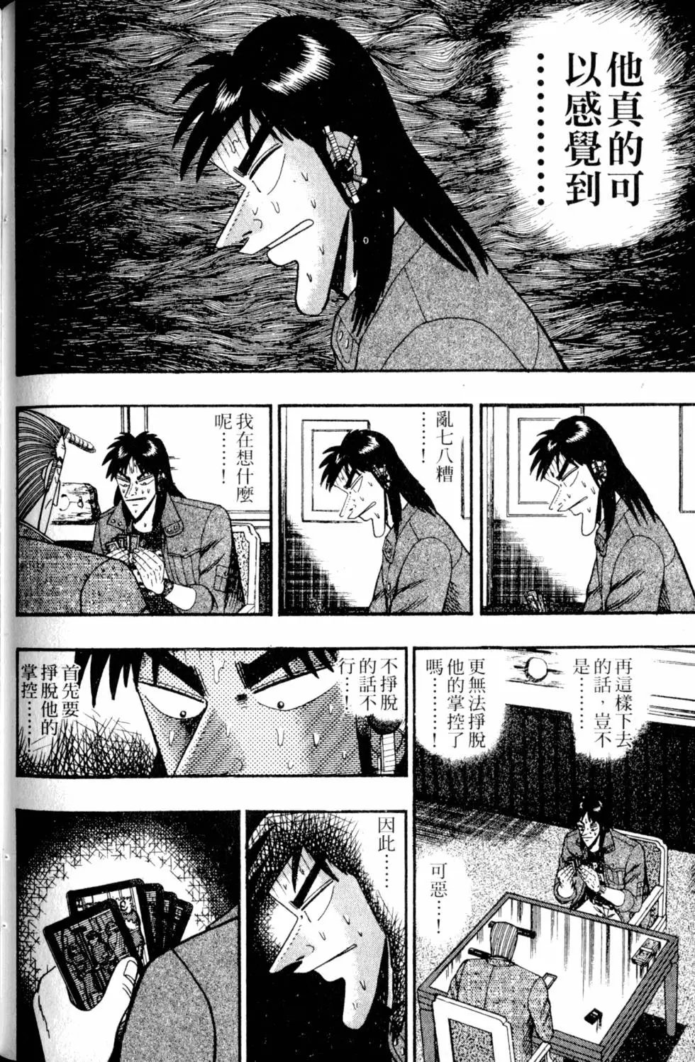 第09卷