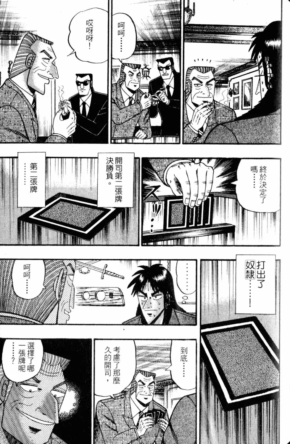 第09卷