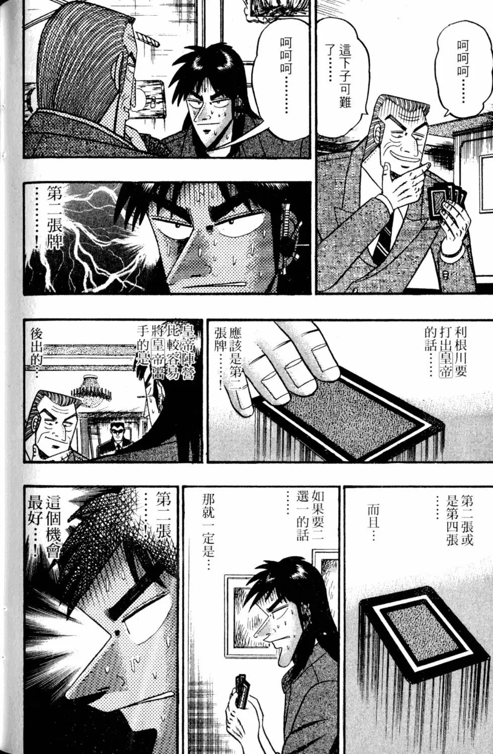 第09卷