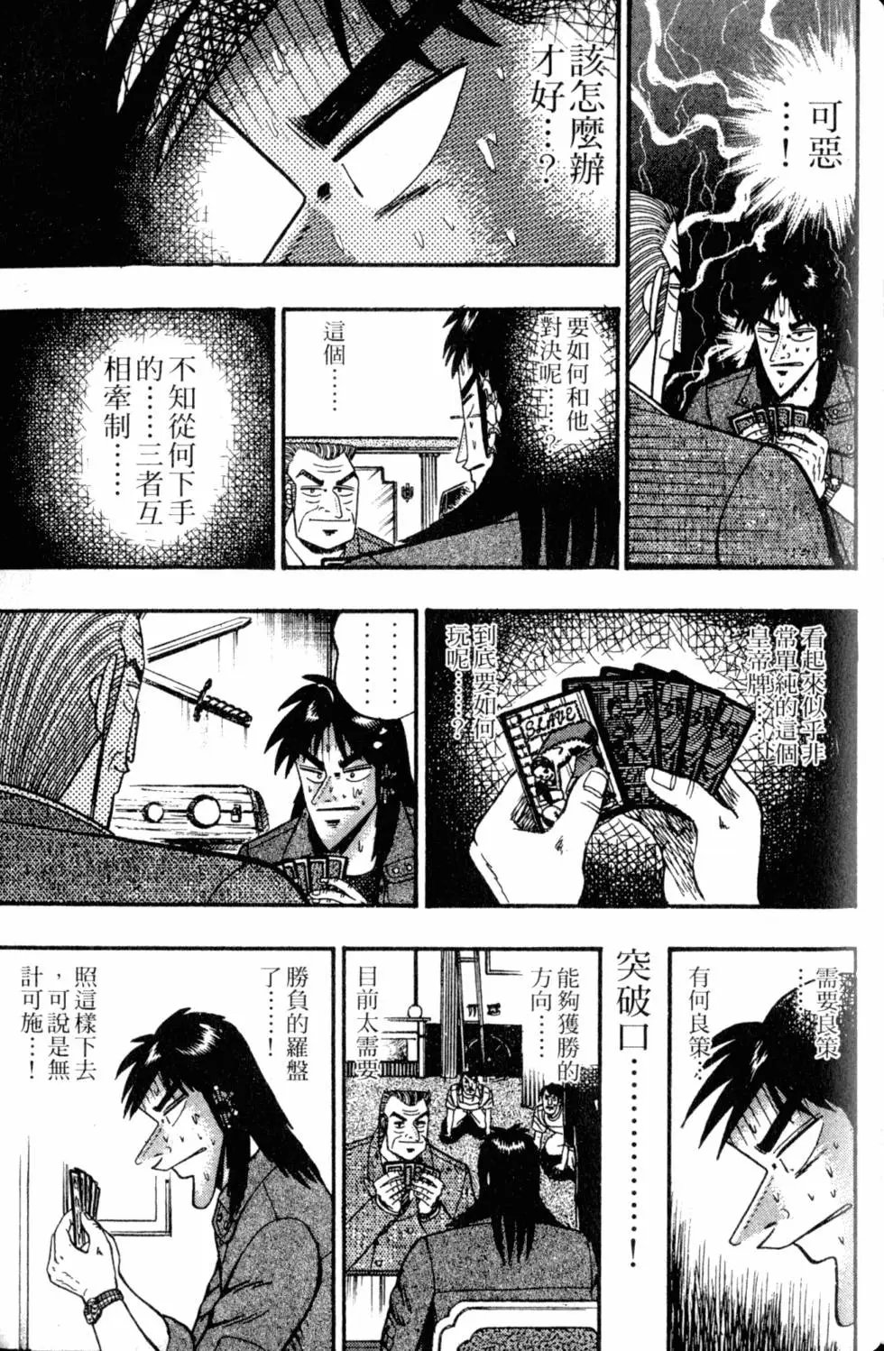 第09卷