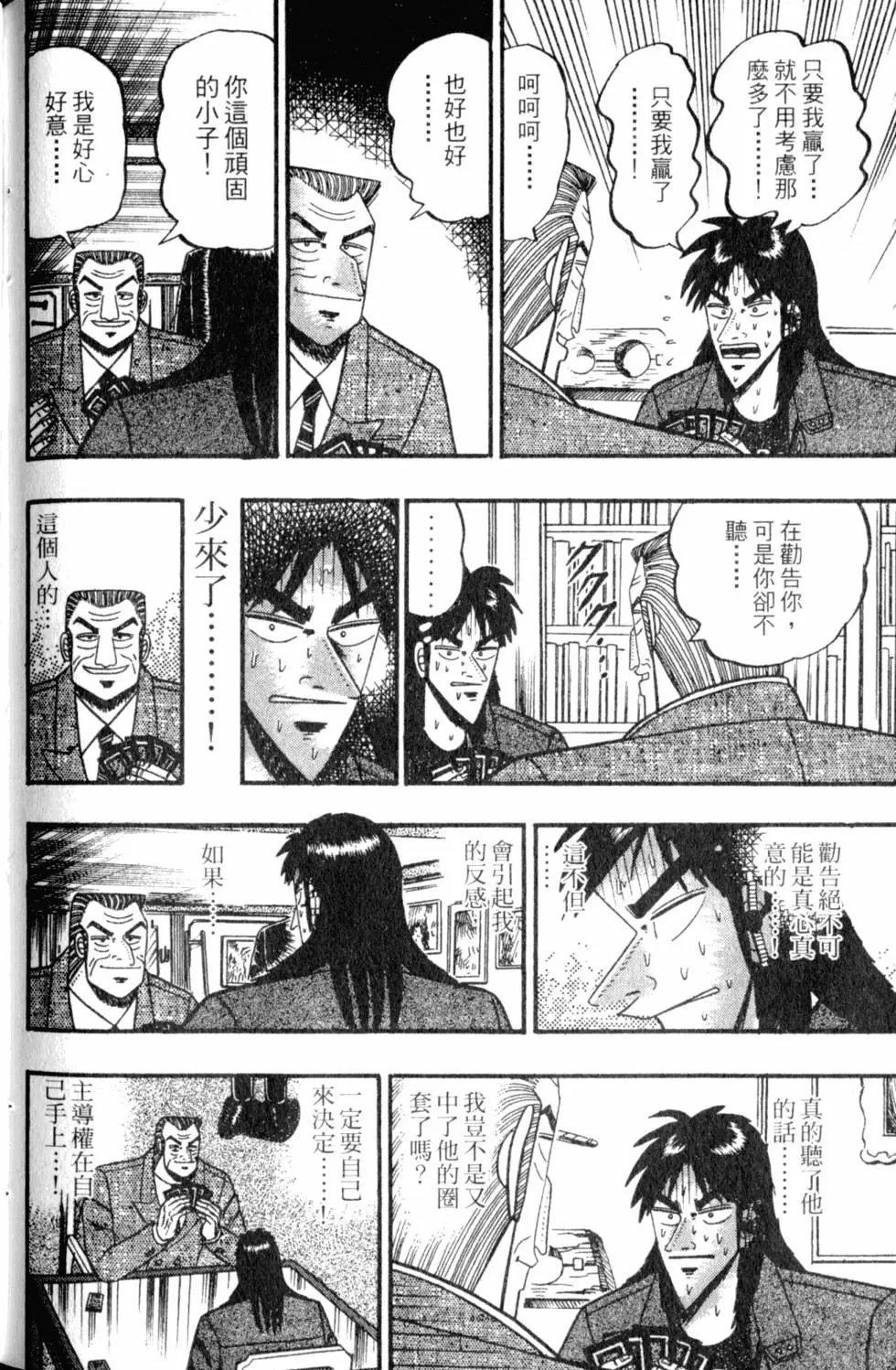 第09卷