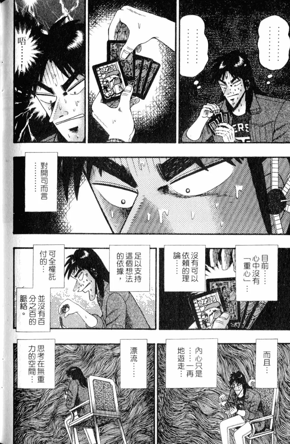 第09卷