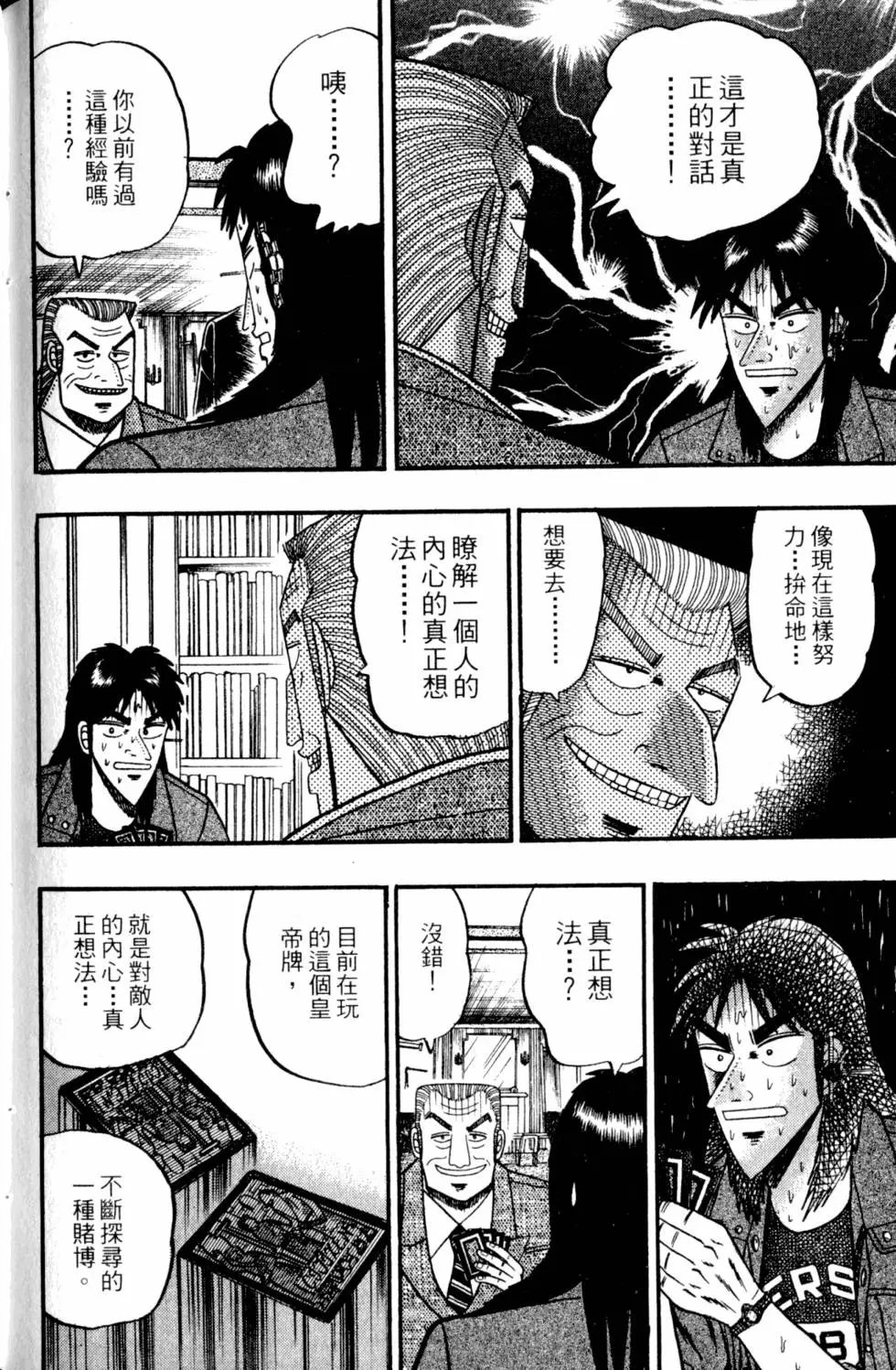第09卷
