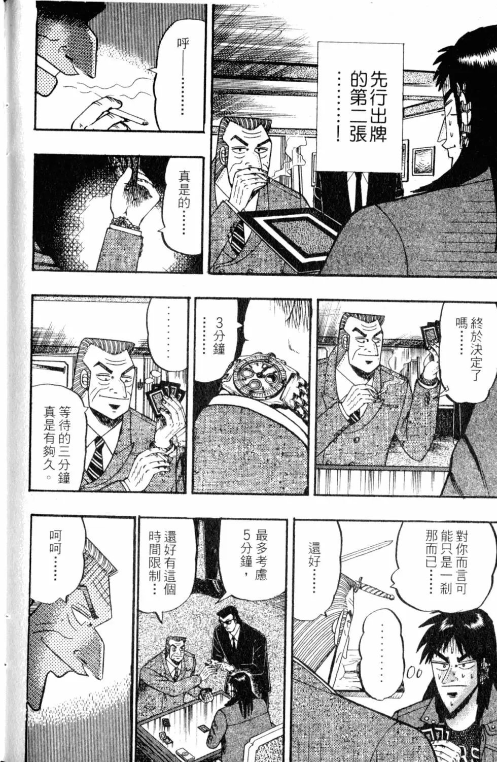 第09卷