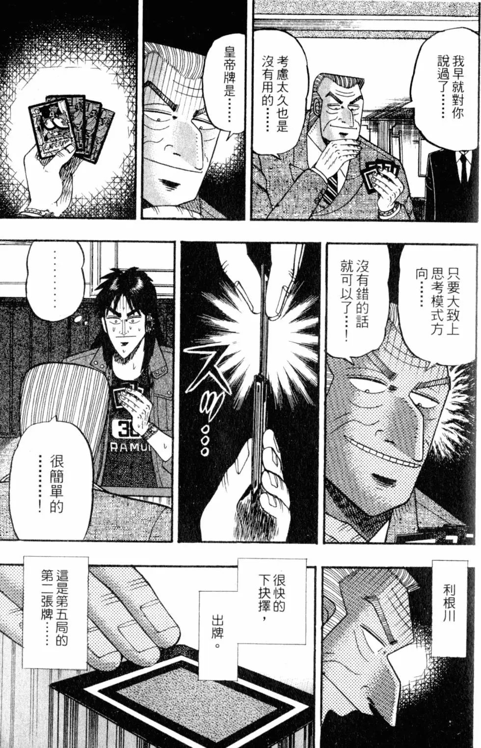 第09卷
