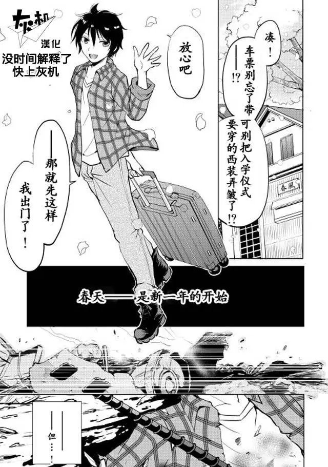 第01回