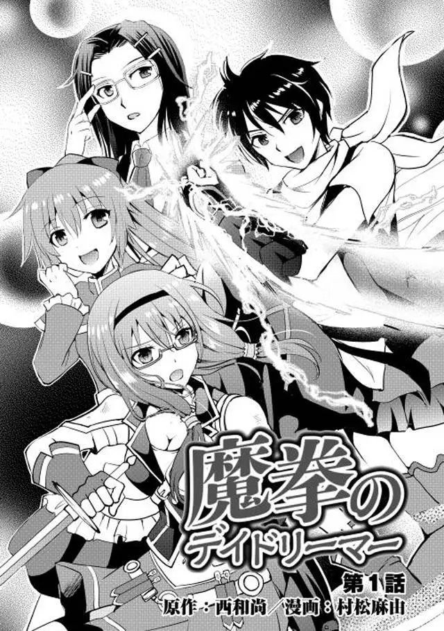 第01回