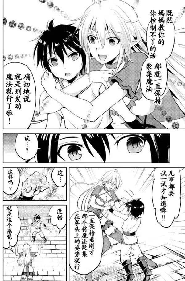 第01回