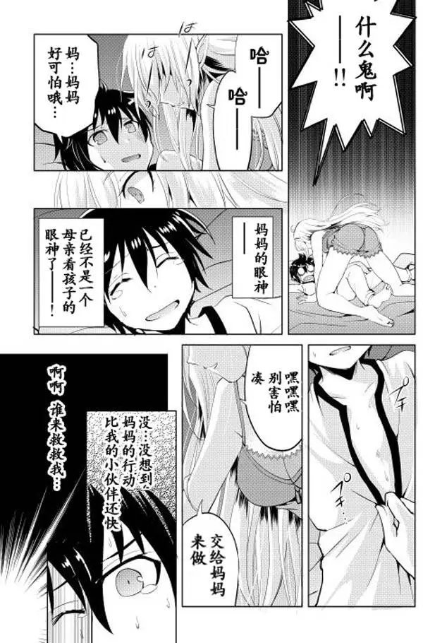第01回