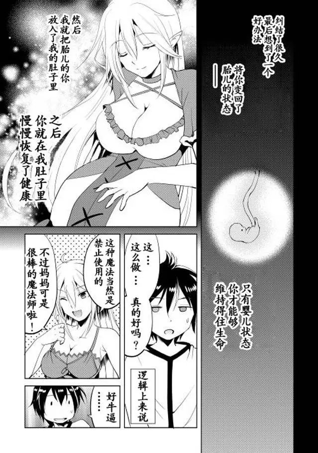 第01回
