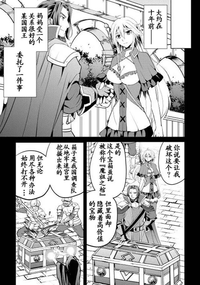 第01回